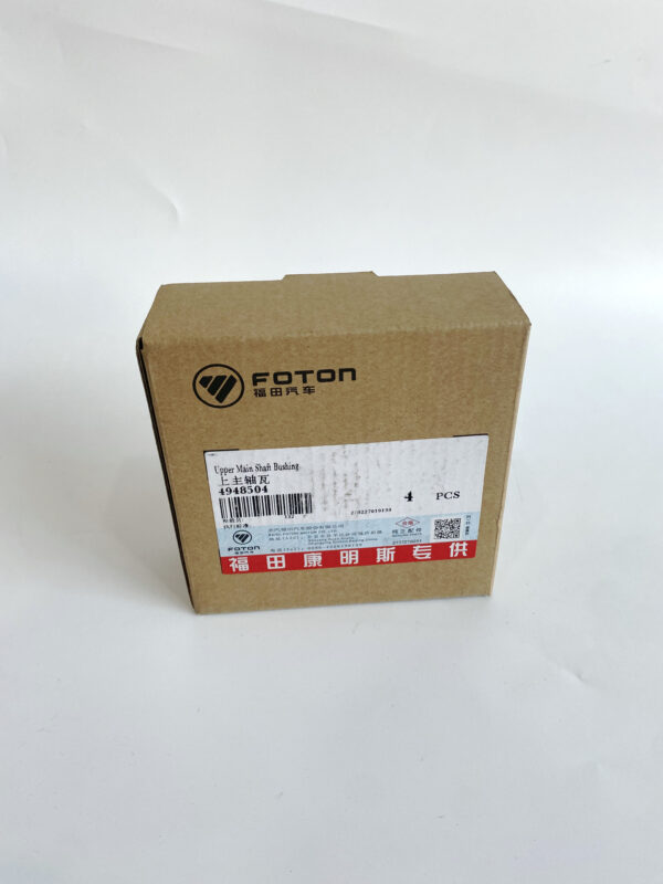 Foton Cummins ISF3.8 Engine Upper Main Shaft Bushing 4948504 - 图片 4
