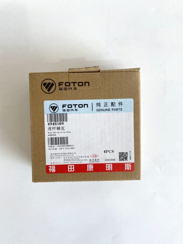 Foton Cummins ISF3.8 Connection Rod Bearing 4948509 - 图片 4