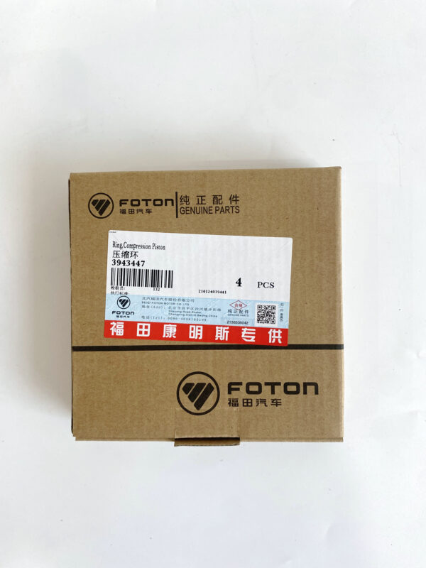 Foton Cummins ISF3.8 Engine Piston Ring 3943447 - 图片 2