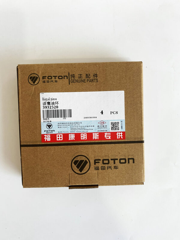 Foton Cummins ISF3.8 Engine Piston Ring 3932520 - 图片 2