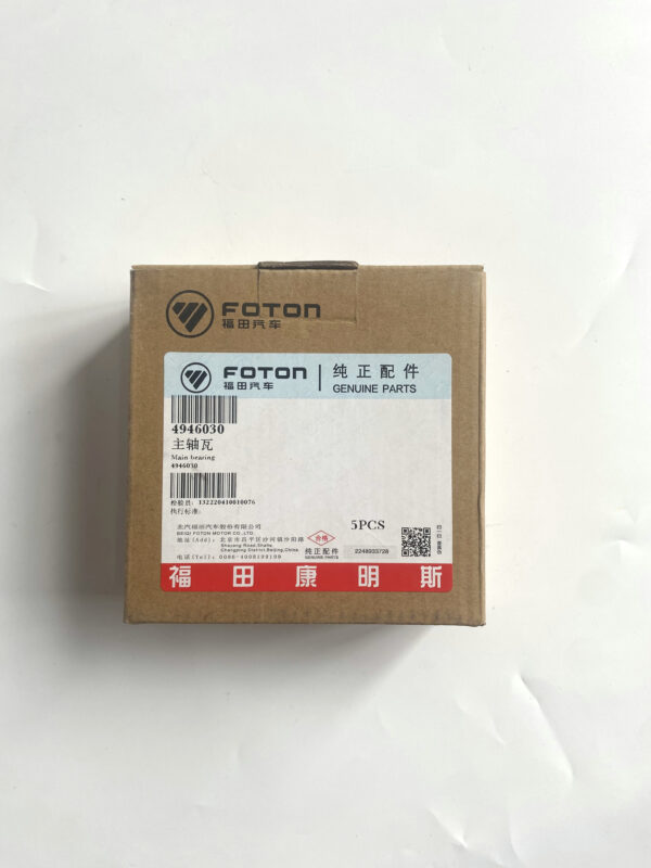 Foton Cummins ISF2.8 Engine  Main Bearing 4946030 - 图片 2