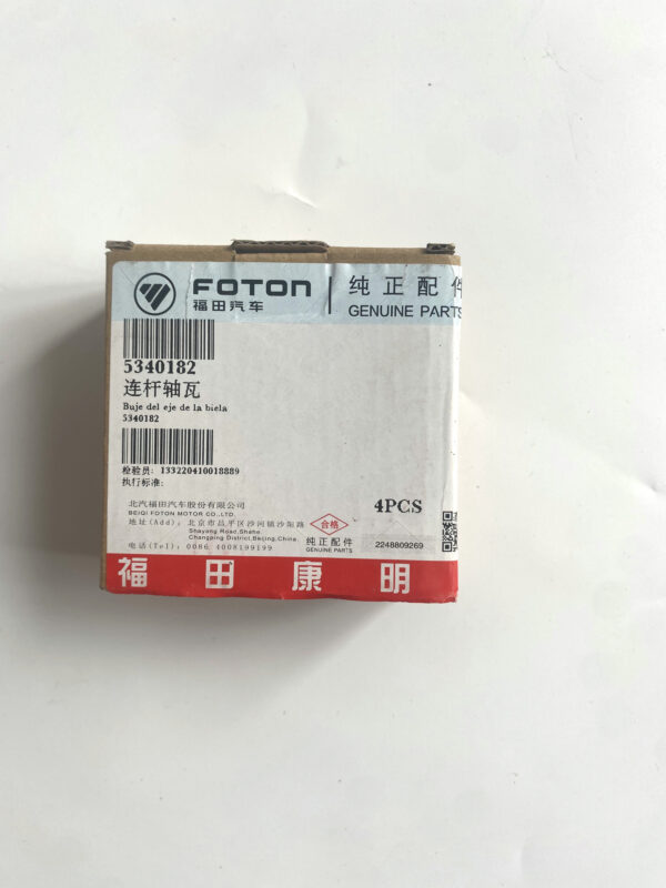 Foton Cummins ISF2.8 Connection Rod Bearing 5340182 - 图片 3