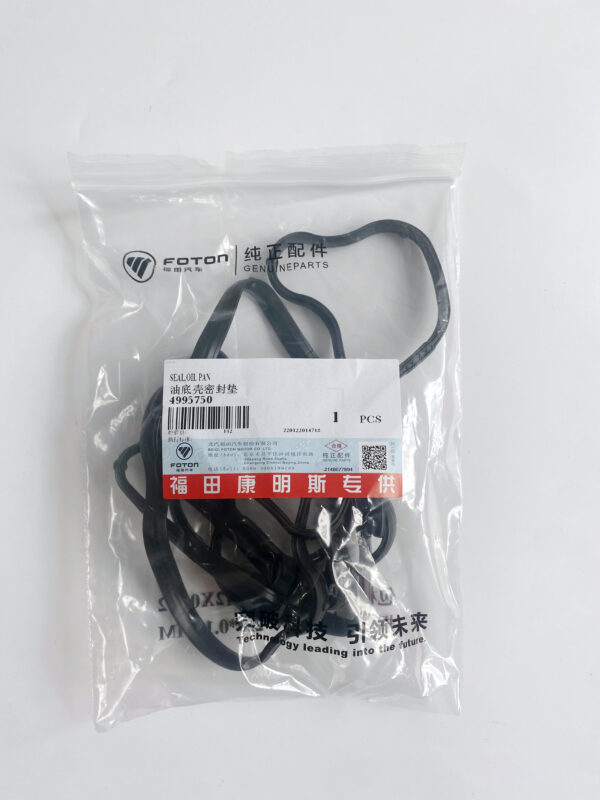 Cummins ISF3.8 Engine Oil Pan Seal 4995750 4995750F - 图片 2